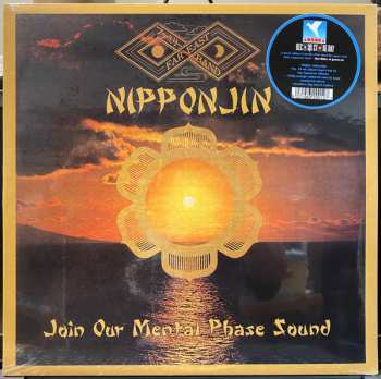 LP Far East Family Band: Nipponjin (Join Our Mental Phase Sound) CLR | LTD | NUM