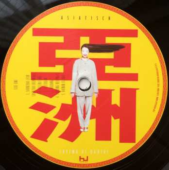 LP Fatima Al Qadiri: Asiatisch