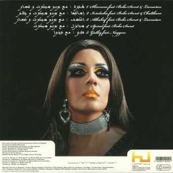LP Fatima Al Qadiri: Shaneera