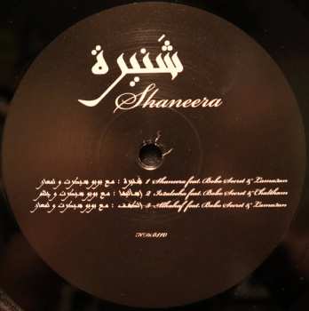 LP Fatima Al Qadiri: Shaneera