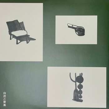 2LP Felbm: Elements of Nature