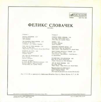 LP Felix Slováček: Феликс Словачек
