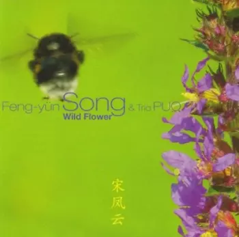 Wild Flower