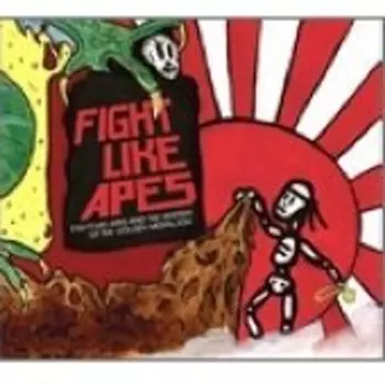Fight Like Apes: Fight Like Apes And The Mystery Of The Golden Medallion