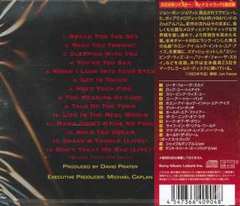 CD Firehouse: Hold Your Fire = ホールド・ユア・ファイアー LTD