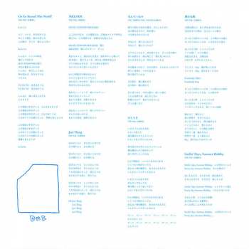 LP Fishmans: Blue Summer～Selected Tracks 1991-1995～
