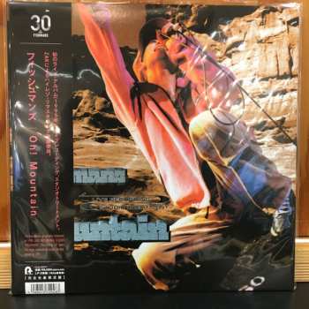 2LP Fishmans: Oh! Mountain LTD