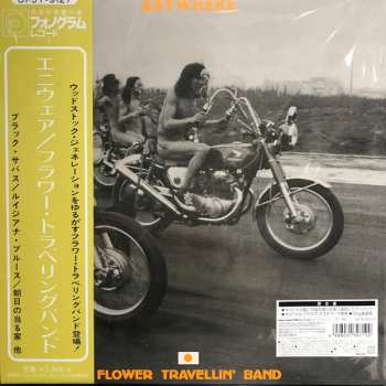 LP Flower Travellin' Band: Anywhere LTD