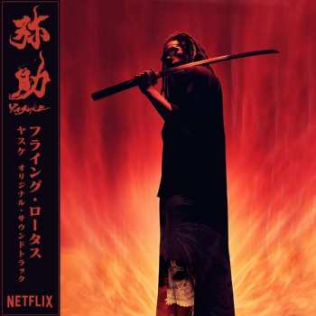 Album Flying Lotus: Yasuke