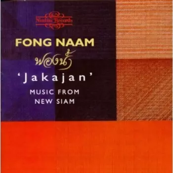 Fong Naam: Jakajan