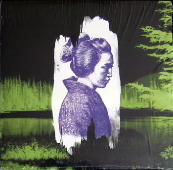 Forest Swords: Dagger Paths E.P.
