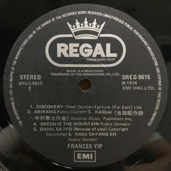 LP Frances Yip: Discovery