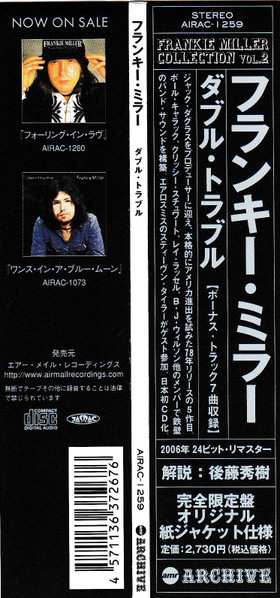 CD Frankie Miller: Double Trouble LTD