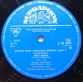 2LP František Hrubín: Moderní České A Slovenské Básnické Sbírky V.