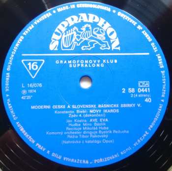 2LP František Hrubín: Moderní České A Slovenské Básnické Sbírky V.