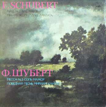 LP Franz Schubert: Mass No. 2, Miriams Siegesgesang