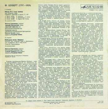 LP Franz Schubert: Mass No. 2, Miriams Siegesgesang