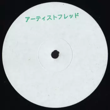 Private Society Vol 3
