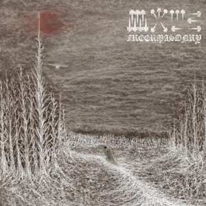 Album Wold: Freermasonry