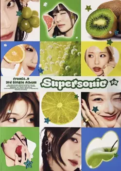 Supersonic Juicy Ver.