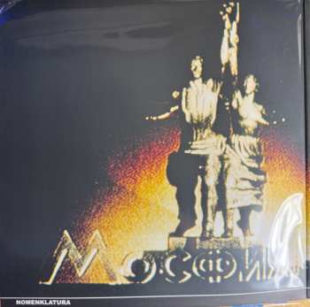 LP Front 242: No Comment