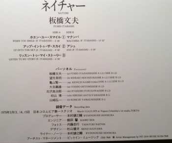 LP Fumio Itabashi: Nature LTD