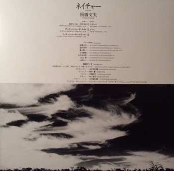 LP Fumio Itabashi: Nature LTD