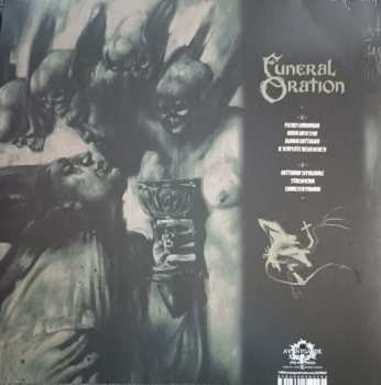 LP Funeral Oration: Antropomorte CLR | LTD