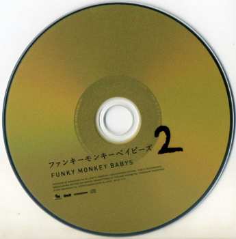 CD Funky Monkey Babys: Funky Monkey Babys 2=ファンキーモンキーベイビーズ2