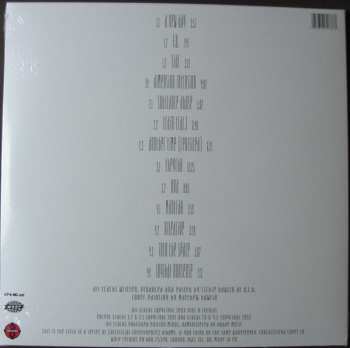 2LP F.U.S.E.: Dimension Intrusion
