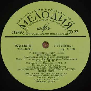 2LP Münchner Rundfunkorchester: Дон Паскуале, Комическая Опера В Трех Действиях (2xLP)
