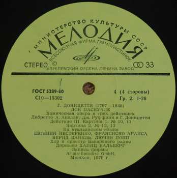 2LP Münchner Rundfunkorchester: Дон Паскуале, Комическая Опера В Трех Действиях (2xLP)