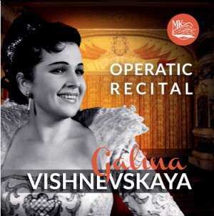 Album Galina Vishnevskaya: Galina Vishnevskaya "Operatic Recital" / Галина Вишневская "Оперный рецитал"