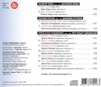 CD Galina Vishnevskaya: Galina Vishnevskaya "Operatic Recital" / Галина Вишневская "Оперный рецитал"