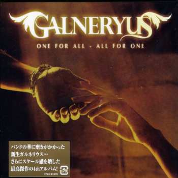 Album Galneryus: One For All - All For One