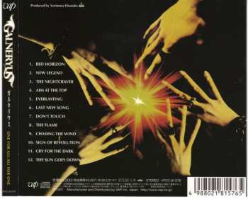 CD Galneryus: One For All - All For One