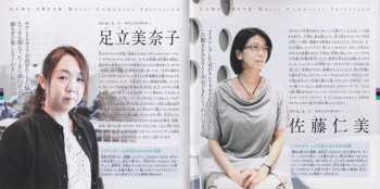 4CD Game Freak: ニンテンドー3DS ポケモンX・Y スーパーミュージックコレクション = Nintendo 3DS Pokémon X・Y Super Music Collection