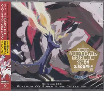 ニンテンドー3DS ポケモンX・Y スーパーミュージックコレクション = Nintendo 3DS Pokémon X・Y Super Music Collection