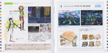 4CD Game Freak: Nintendo DS Pokémon Black2 - White2 Super Music Complete = ニンテンドーDS ポケモンブラック2・ホワイト2 スーパーミュージックコンプリート