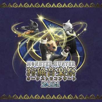 Album Game Music: Monster Hunter Orchestra Concert Shuryo Ongaku Sai