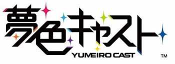 Album Game Music: Musical Rhythm Game