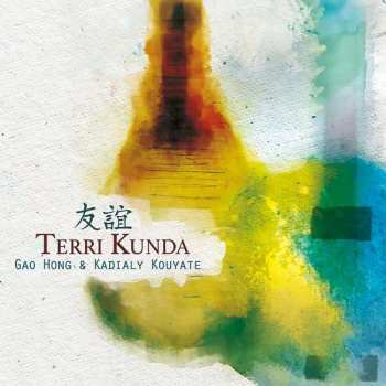 CD Gao Hong: Terri Kunda