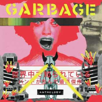 Album Garbage: Anthology