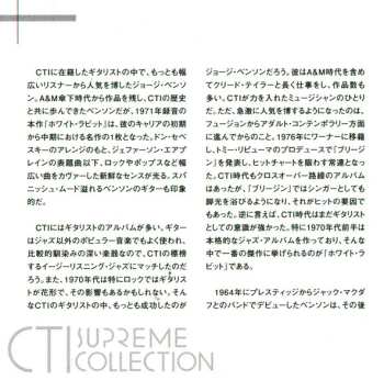 CD George Benson: White Rabbit