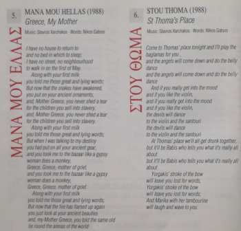 CD Γιώργος Νταλάρας: The Greek Voice