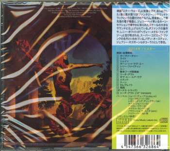 CD George Duke: Guardian Of The Light = ライト・メッセージ LTD