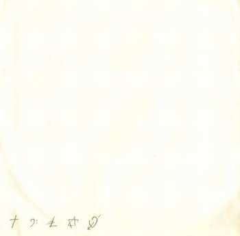 LP George Michael: Faith