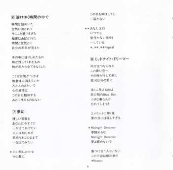 CD Gerard: Gerard