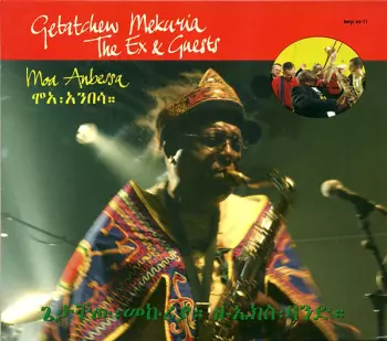 The Ex: Moa Anbessa