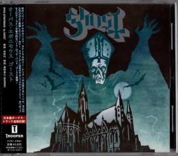 CD Ghost: Opvs Eponymovs